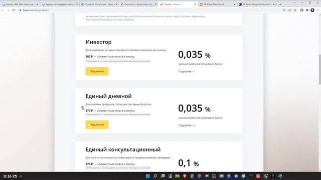 Делай То, Что Полезно