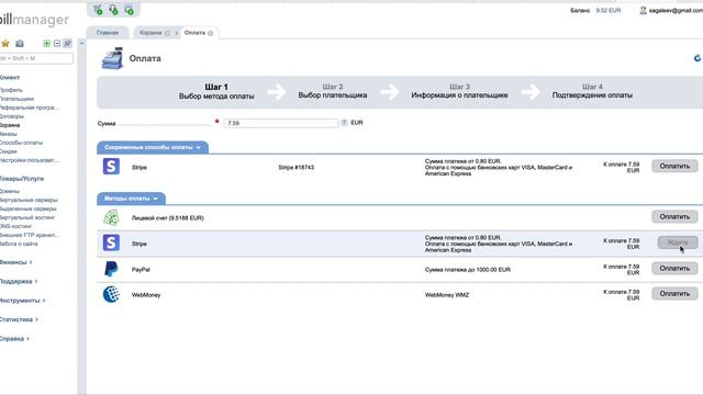 Продлить сервер Zomro смотреть онлайн