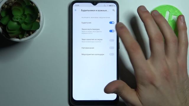 Режим не беспокоить на Realme C11 / Выключить все уведомления на Realme C11 смотреть онлайн