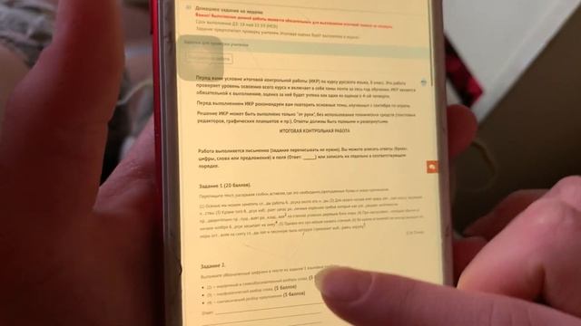 Семейное обучение в деревне. Одна в доме. Как мы начали деревенскую жизнь смотреть онлайн