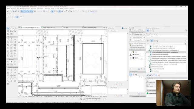 ARCHICAD красивые развертки и красивые модели мебели и других объектов на виде сверху. Морф смотреть онлайн