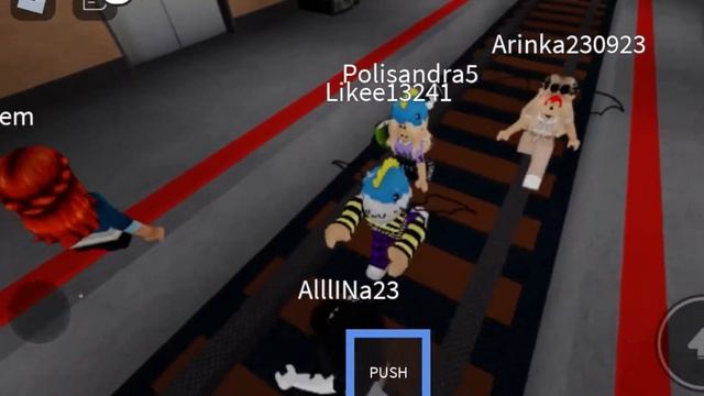 Столкни под поезд в роблокс push people off смотреть онлайн