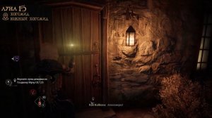 ЛУНЫ ДЕМИМАСКИ | Как найти все 30 штук | Гайд на русском | Hogwarts Legacy | Хогвартс Наследие