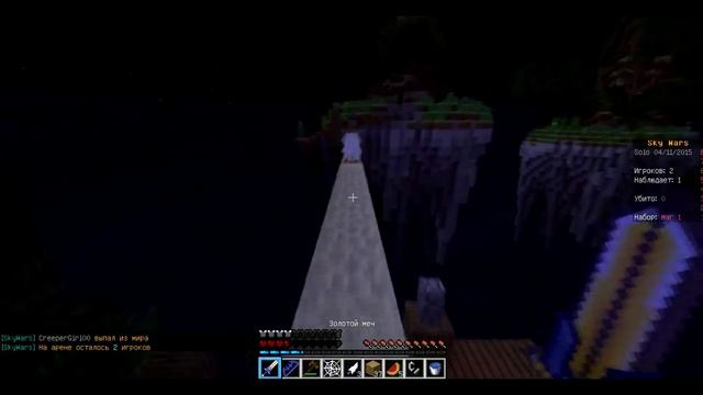Братюня и Alex/ Mini-Games- Sky Wars Креативный/ Minecraft смотреть онлайн