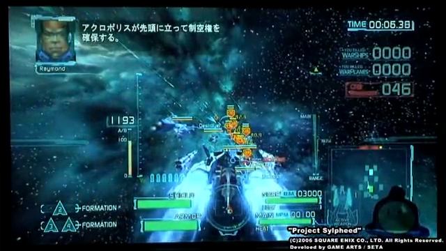 PROJECT SYLPHEED gameplay case01 смотреть онлайн