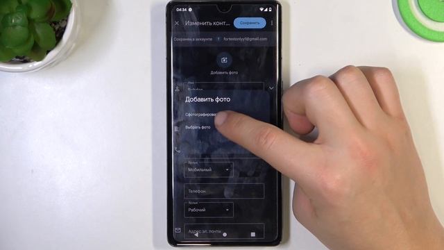 Как на телефоне Google Pixel 7 Pro добавить фото к контакту / Фото к контакту на Google Pixel 7 Pro смотреть онлайн