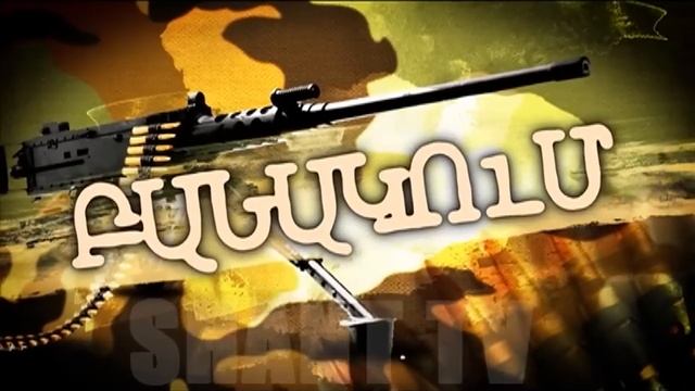 Բանակում/Banakum – 2/159 смотреть онлайн