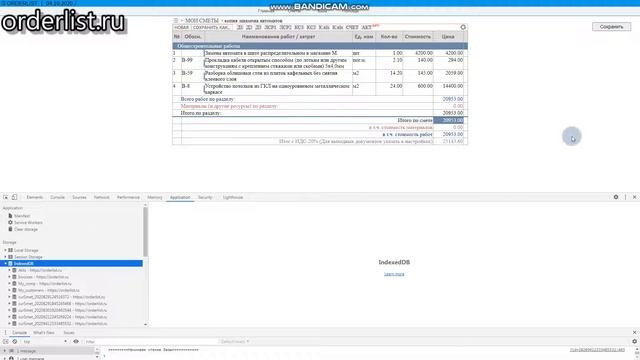 Печать и подпись на документах без сканирования в pdf смотреть онлайн