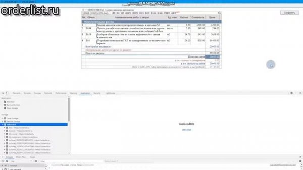 Печать и подпись на документах без сканирования в pdf