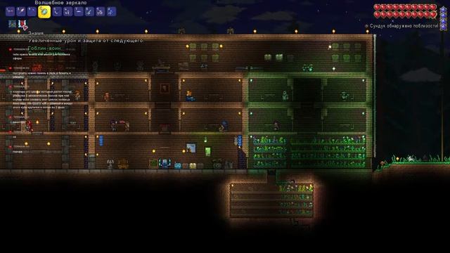 Продолжаем фармить боссов /Terraria смотреть онлайн