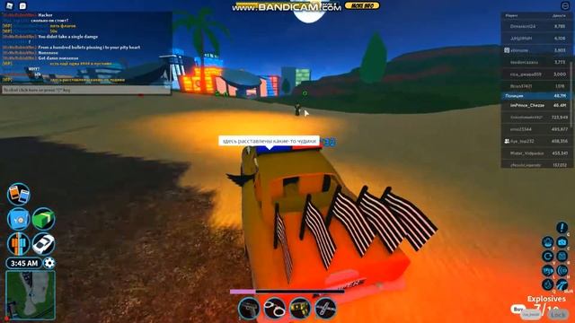 НОВАЯ ЛИМИТКА THE AGENT И 5B ВЕЩИ В JAILBREAK | Roblox