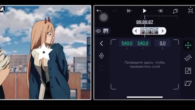 туториал alight motion переход звезда смотреть онлайн