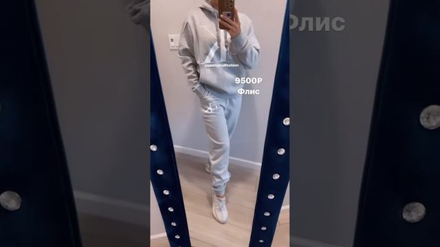 Новая коллекция теплых костюмов Calvin Klein❤️ Модные тренды на зиму! #шопинг #байер #мода #стиль смотреть онлайн