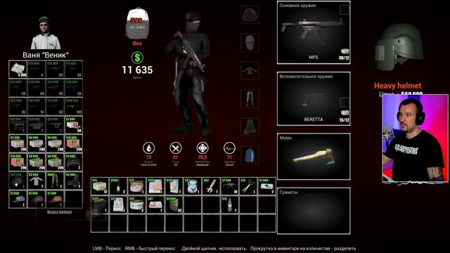 Anarchy: Wolf's Law Prologue прохождение на русском и обзор ? Анархия Волчьи Законы [4K ULTRA]