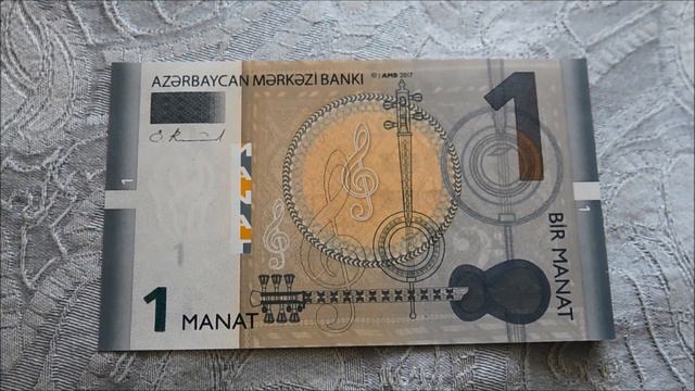 Azerbaijan 1 Manat Banknote! смотреть онлайн