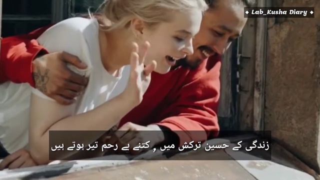 Wo Jo Tere Fakir Hote Hain | Urdu Shayari | Abdul Hamid Adam