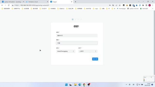 NAS用docker部署企业资源规划 (ERP)ERPNext смотреть онлайн
