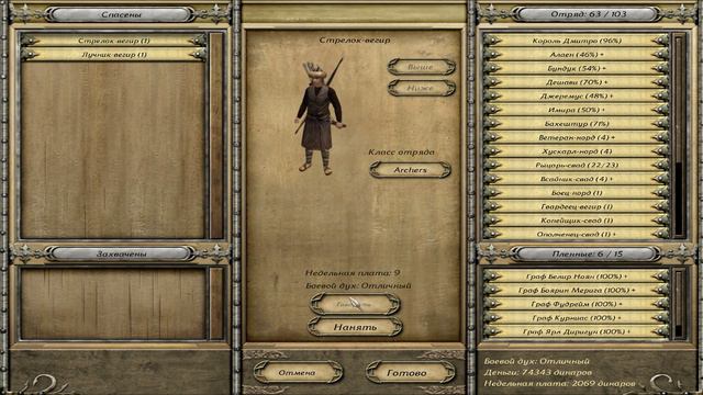 Mount and Blade:Warband #34 Непоступливі родоки смотреть онлайн