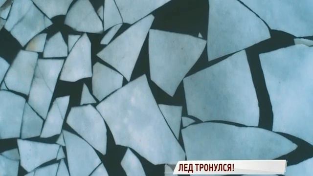 Которосль разбилась на осколки: яркое видео смотреть онлайн