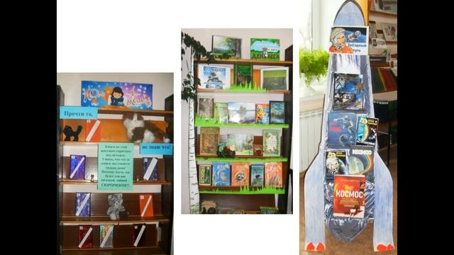 Что бывает в библиотеке? смотреть онлайн