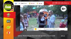 Стрим игры «Лайм HD TV».