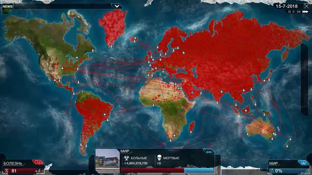 Plague Inc: Evolved #Бактерия смотреть онлайн