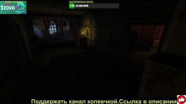18+ Amnesia The Dark Descent.Старое не значит плохое. смотреть онлайн