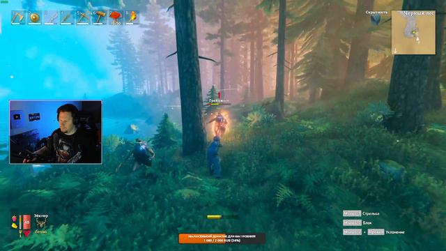 Valheim - одиночное выживание и полное прохождение в соло! Valheim #04 смотреть онлайн