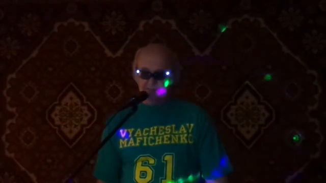 Вячеслав Мафиченко ,,Незабудка,, смотреть онлайн