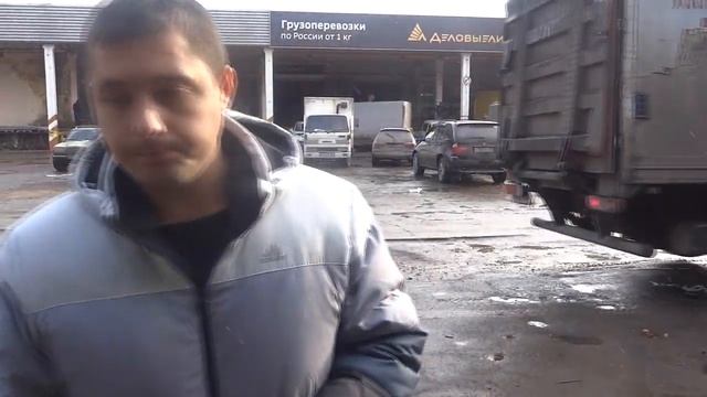 Как получить заказ из другого города смотреть онлайн