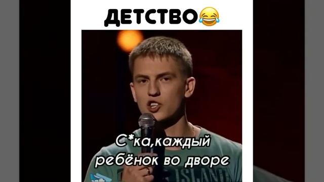 Леха Щербаков про свое Детство #shorts смотреть онлайн