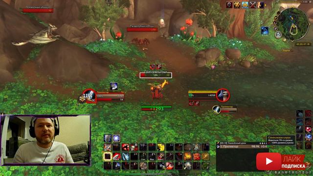 🎮 [ProtectorXZ™] WARRIOR SoloQ 3x3 PvP Stream | World of Warcraft: DragonFlight 10.0.5 смотреть онлайн