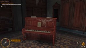 Far Cry 6 : Сокровище \ Реликвии Триады найти все. Амиго - пантера Олусо.