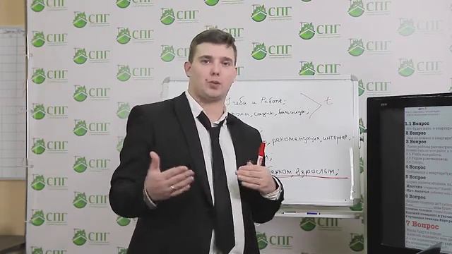 7 Выявление интереса к встрече смотреть онлайн