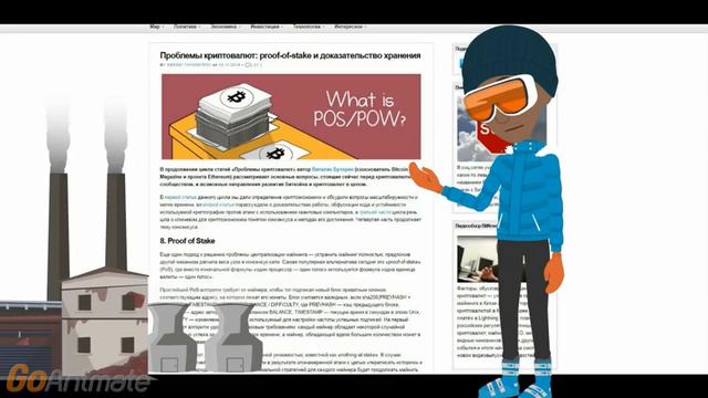 Биткоин. Мартовские казусы смотреть онлайн