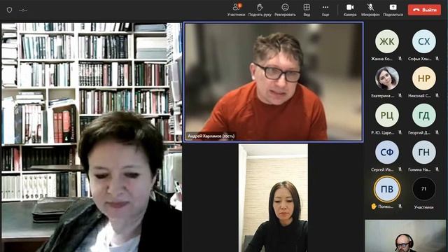 Заседание круглого стола «Философия истории: современные направления» (25 марта 2023 г.) смотреть онлайн