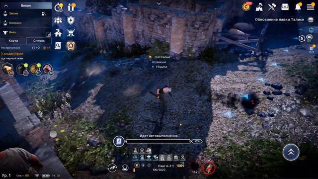 🔥 Black Desert Mobile 🔥 Обновление! 1000 Жема и Новый Персонаж! 🔥 смотреть онлайн