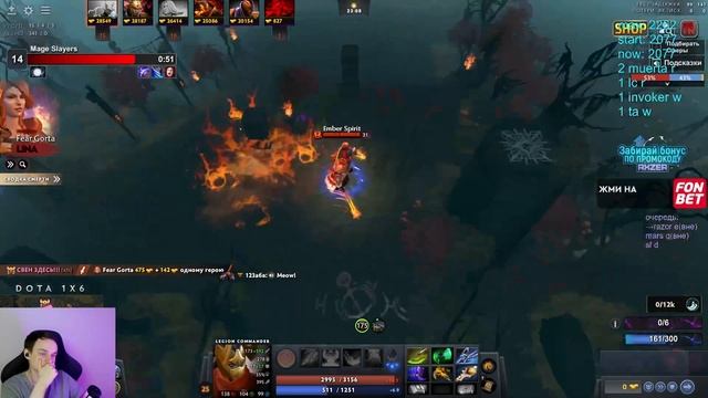 RAZE1X6 НА РАЗОРЕ(Е) ЧЕРЕЗ СКЕЙТБОРД УСТРОИЛ ЗАСОЛКУ В DOTA1X6