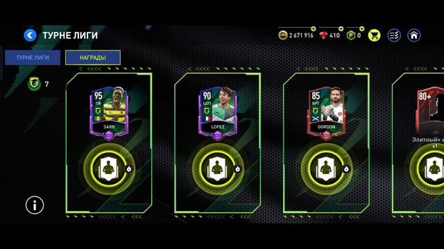 🔥КАК БЕСПЛАТНО ПОЛУЧИТЬ МНОГО МОНЕТ В FIFA MOBILE 22!🤑💵 смотреть онлайн