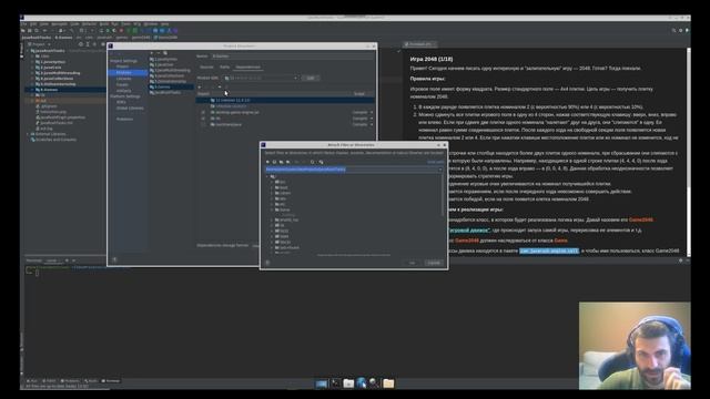 [ jr 0 ] Устранение ошибки компилятора игр javarush в intellij idea смотреть онлайн