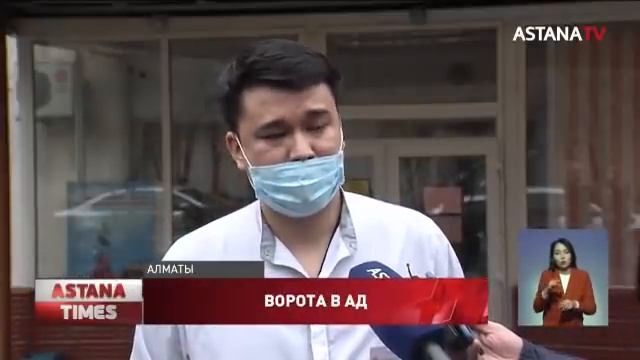 Пятилетнего алматинца придавило железными футбольными воротами смотреть онлайн