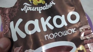 ЛУЧШАЯ САМОДЕЛЬНАЯ ПРИКОРМКА для РЫБАЛКИ на ПЛОТВУ!! Как сделать ПРИКОРМКУ на ПЛОТВУ СВОИМИ РУКАМИ?