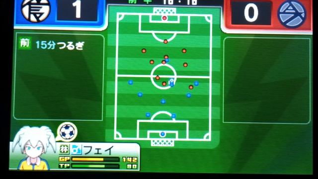 Inazuma Eleven GO 2 Chrono Stone : Neppu - Pt.10 [1/2] - Nobunaga, Mixi-Max!! [3DS] [COMM]