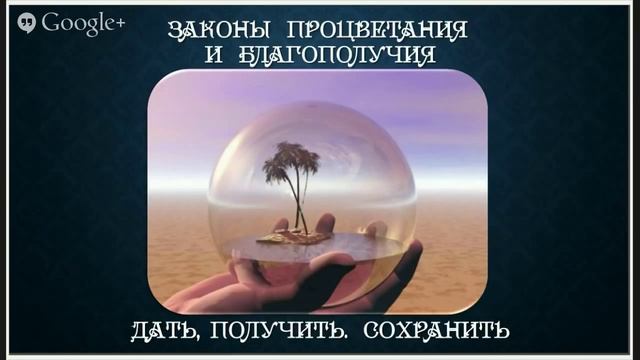 Как восстановить родовые программы счастья и богатства смотреть онлайн