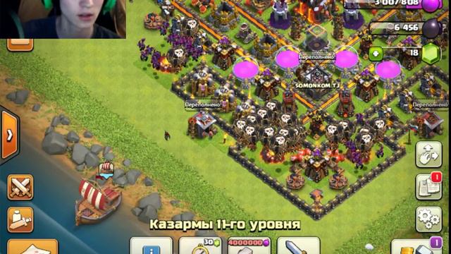 Стрим игры "Clesh of Clans". смотреть онлайн