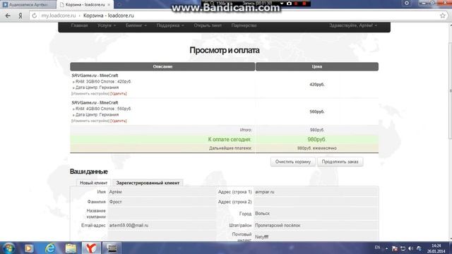 Качественный и дешёвый хостинг майнкрафт. смотреть онлайн