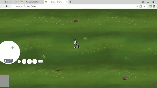 Ловим бабочку смотреть онлайн