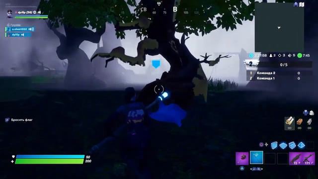 ЖУТКИЙ РЕЖИМ FORTNITE - MONSTER BASH, ХЭЛЛОУИН ФОРТНАЙТ! смотреть онлайн