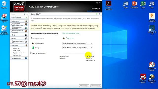 Eliminate screen flicker on Asus laptops / Устранение мерцания экрана ноутбуков Asus смотреть онлайн