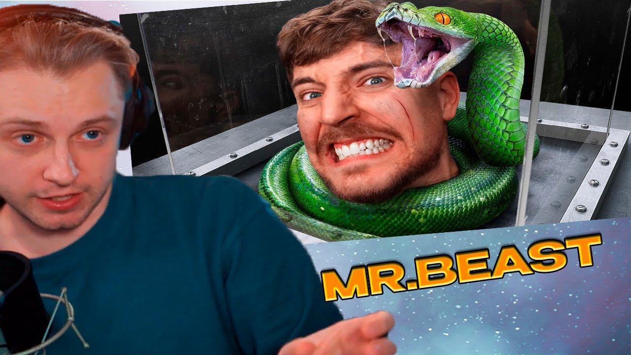 СТИНТ смотрит: Взгляни в ЛИЦО своему СТРАХУ, Чтобы ВЫИГРАТЬ $800.000 смотреть онлайн